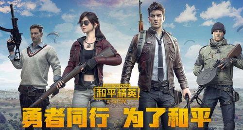 和平精英爆料视频怎么拍,打造精彩游戏瞬间