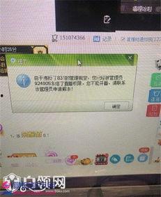 阿顶爆料视频,娱乐圈幕后真相大曝光