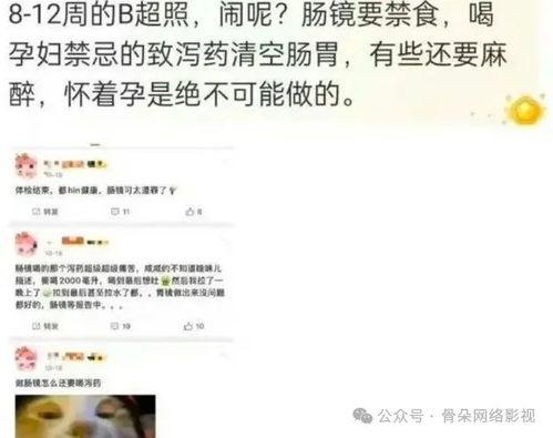 爆料出镜博主是谁啊视频,爆料出镜博主身份大猜想